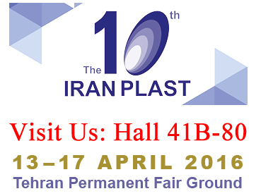 Iran Plast 2016- เยี่ยมชมเราได้ที่ 41B-80